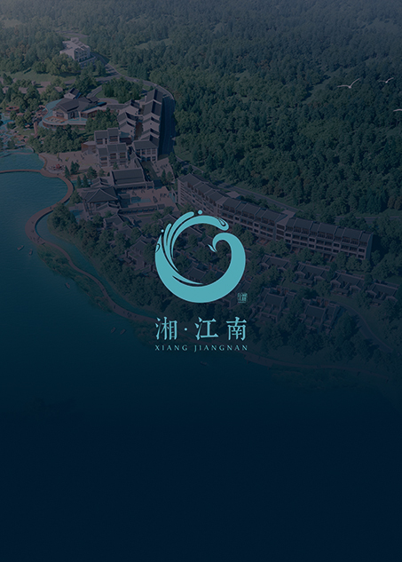 湘江南温泉度假酒店