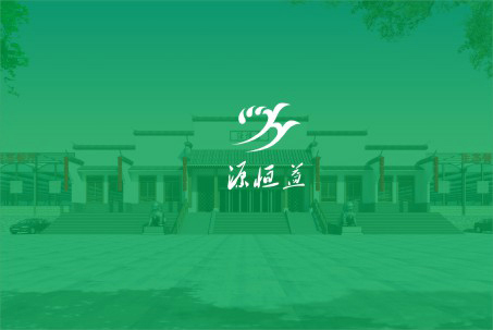 源恒益生态庄园